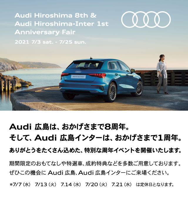 Audi Hiroshima 8th & Audi Hiroshima-Inter 1st Anniversary Fair